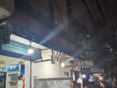 -建国烧烤(建乐路店)