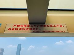-长洲岛