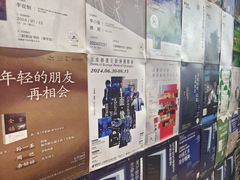 -三联韬奋书店(宽窄巷子店)
