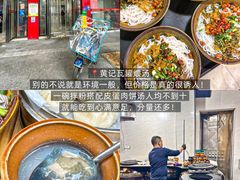 -老三样·旧食新味(绿地店)