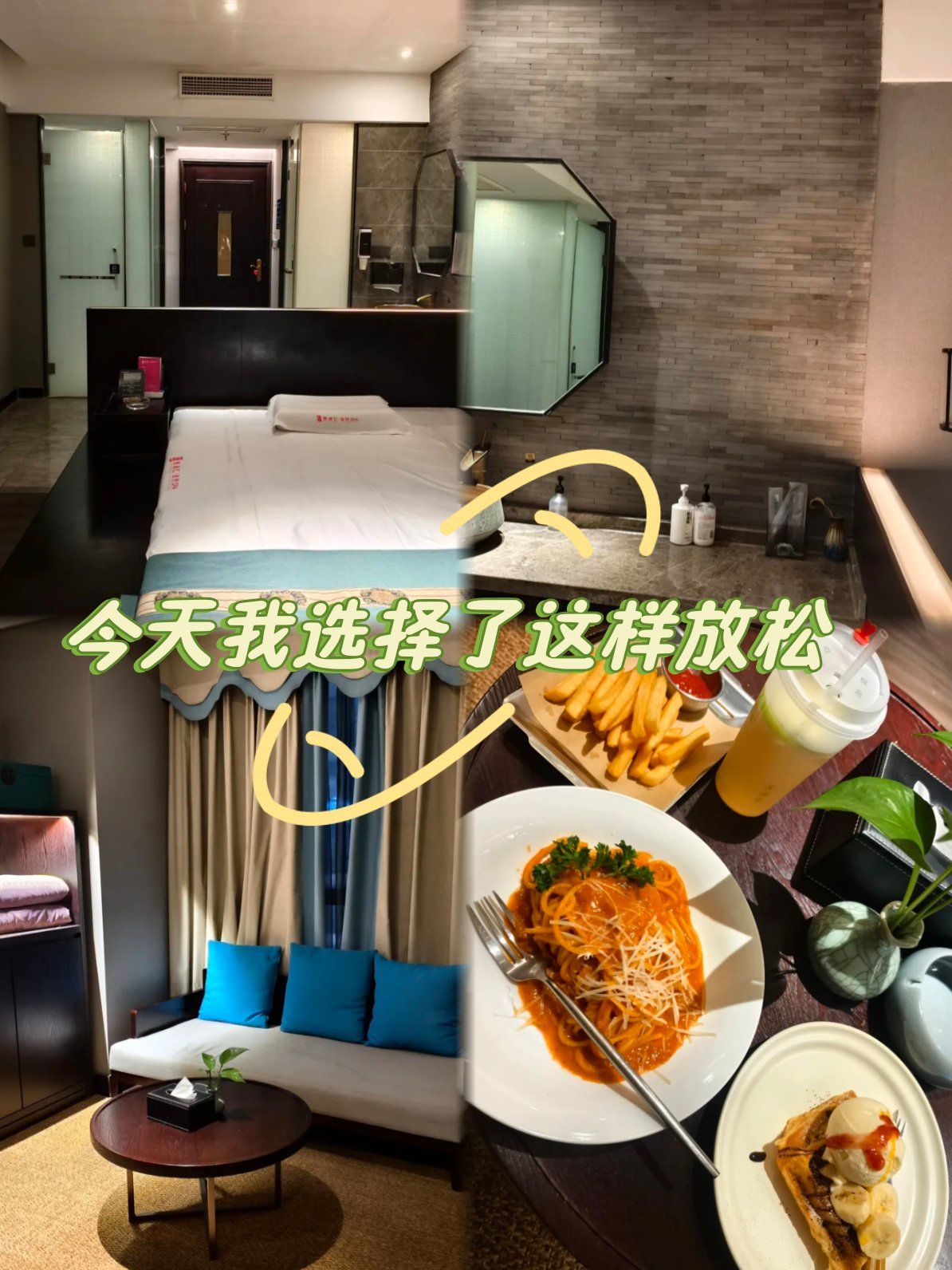算是郫都区足浴天花板了吧有点洁癖的也可以冲