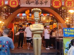 -石岐佬中山菜馆(张溪店)