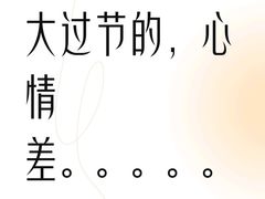 -华中科技大学同济医学院附属同济医院(汉口院区)