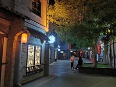 -龙湖星悦荟(颐和店)