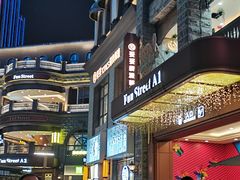 -妥妥烤肉料理(昙华林店)
