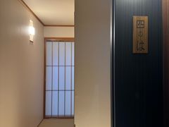 -南紀白浜 浜千鳥の湯 海舟