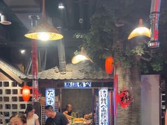 -破瓦寒窑·地摊烤羊排