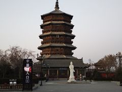 -凯鸽酒楼(大同振兴街店)