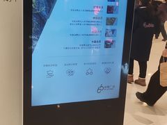 -皇城恒隆广场