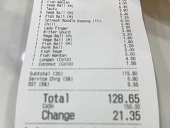 -阿坤纯正西刀鱼丸(Kuala Lumpur Branch)