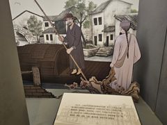 -马相伯故居