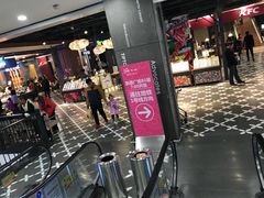 -凯德广场(学府店)