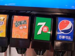 门面-池奈·咖喱蛋包饭(熙地港店)