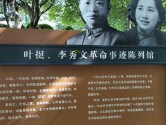 -长安公园