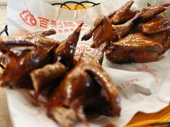 -百利鸽王(紫薇路店)