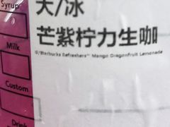 -星巴克(深圳软件园产业基地店)