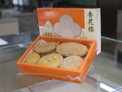 -杏花樓(福州路总店)