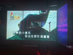 -星聚会KTV X Party(广州高德置地店)