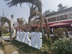 -三圣花乡旅游区