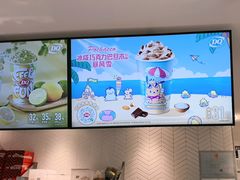 -DQ·蛋糕·冰淇淋(三亚青春颂店)
