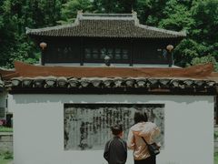-白鹿洞书院