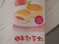 -味多美蛋糕(双安店)