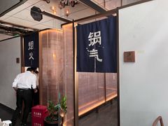 -大鱼徽州·寻味徽菜(星光总店)