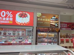 -味多美蛋糕(六里桥店)