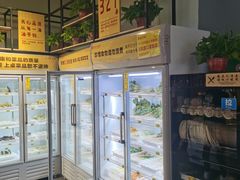 -袁记串串香(西安路店)