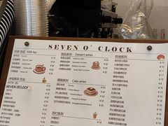 -SEVEN O’CLOCK CAFE七点咖啡