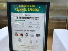 -新罗免税店