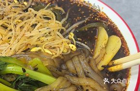 Spicy Mala Noodles
