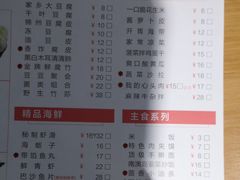 菜单-手选潮汕鲜活牛肉火锅(二七广场店)