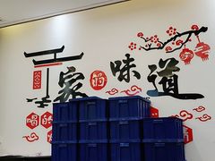 -老碗餐饮(前进路店)
