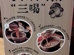 -巴奴毛肚火锅(相州店)