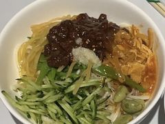 -惠中捞面