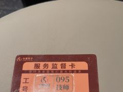 -华夏良子·足道SPA艾灸(金皇大厦店)