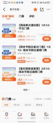 -孩子王童乐园(成都海滨城店)