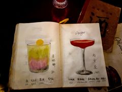 -OX BAR 拉培耶小镇(大连老街店)