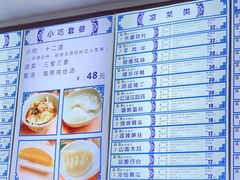 菜单-龙抄手(春熙路总店)