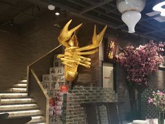 -洪福龙虾