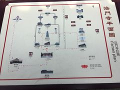 -法门文化景区