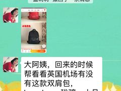 -伦敦比斯特购物村
