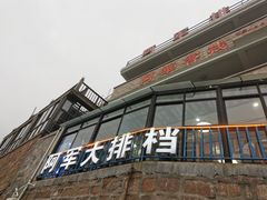 -阿军排档·烧烤