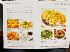 -瑞福园联谊餐室(茂名南路店)