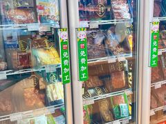 -锅圈食汇火锅烧烤食材超市(工农路店)