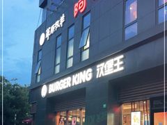 -草原牧羊火锅·龙虾·烤鱼(杨浦店)
