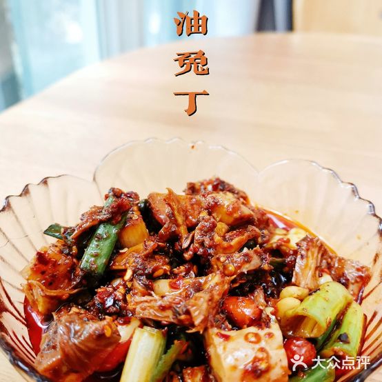 黄伞巷肺片店(东光街店)
