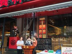-饕林餐厅(春熙路店)