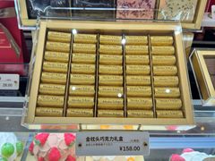 -布歌东京(清河万象汇店)
